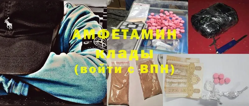 Amphetamine 97%  блэк спрут ссылки  Алексеевка 