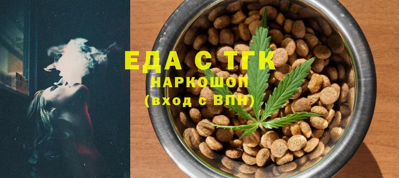 Canna-Cookies марихуана  hydra ONION  Алексеевка 