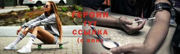 COCAINE Бронницы