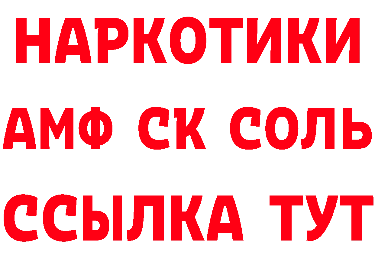 БУТИРАТ BDO зеркало площадка МЕГА Алексеевка